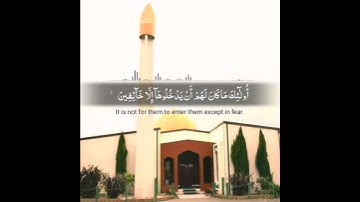 سورة البقرة الاية ١١٤(QS. Al-Baqara 2: Verse 114)