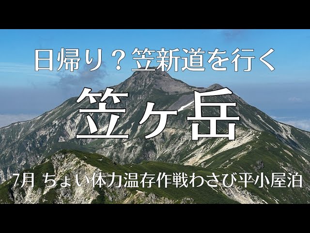 岩山の対峙 浅河 利文 | Shutokō Battle Rival Database Wiki | Fandom