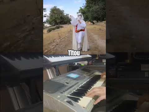 ألعب ألعب ناس الشاوية