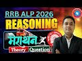 RRB ALP/TECH | RRB ALP REASONING || RRB ALP REASONING PYQ || REASONING CLASS | RRB ALP | #reasoning