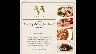AVANTI 20130330「イカの神秘」