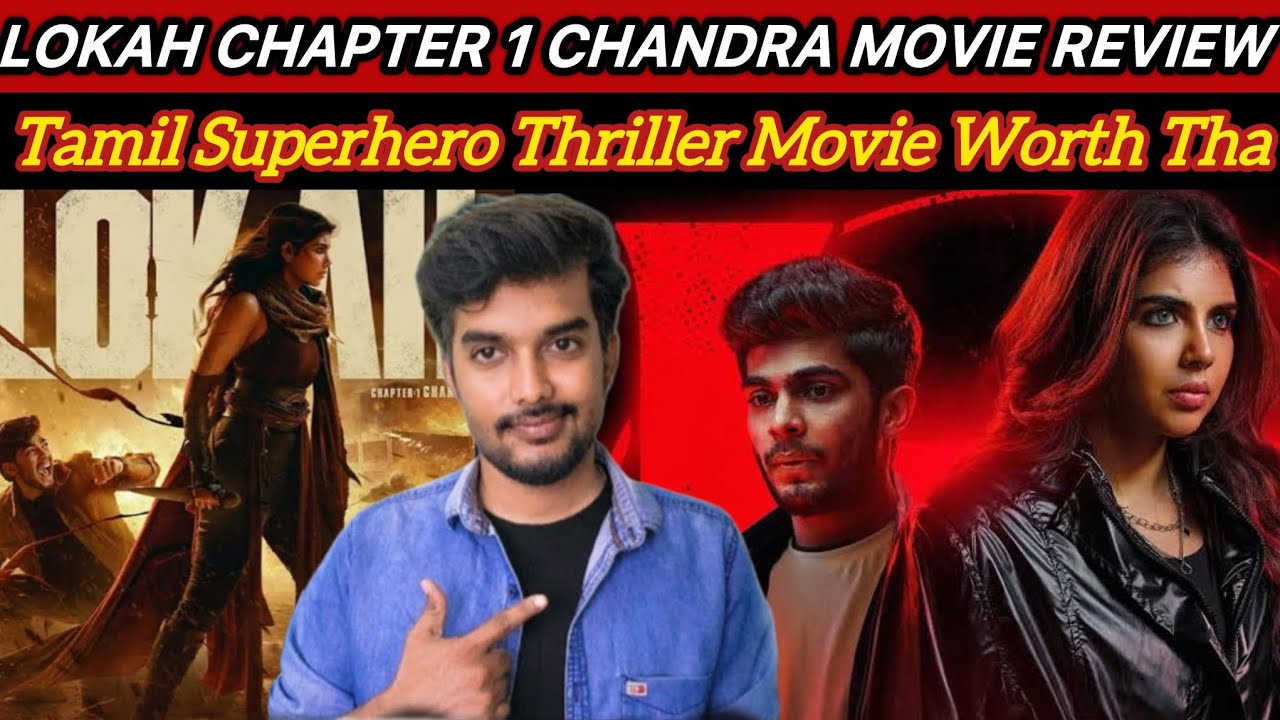 Lokah Chapter 1 Chandra Review 🤯Superhero Tamil Movie Malayalam 😍Kalyani X Naslen Lokah Review