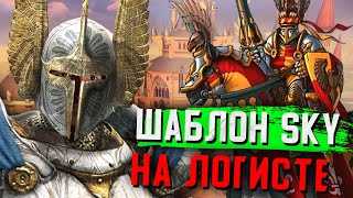 видео: Ауткаст на Логисте | Gangena vs BearCub (Герои 5) картинка: Ауткаст на Логисте | Gangena vs BearCub (Герои 5)