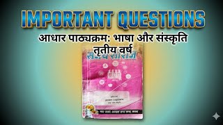 B.Sc. 3rd year Hindi (part 2)