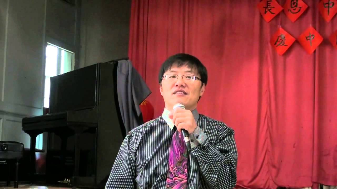 劉三牧師 (NJ_NY) -生命的美好