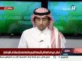 أوامر ملكية 20 أبريل 2015 م 10 رجب 1436 هجري