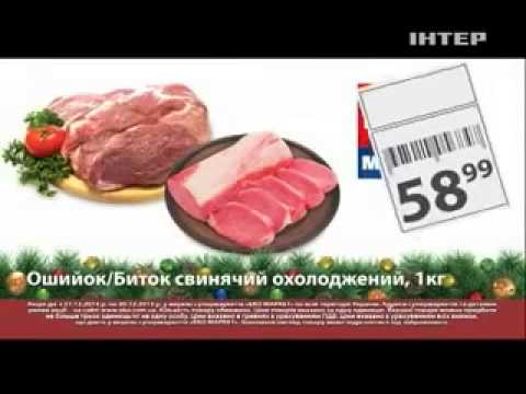 АТБ.АТВ - Экомаркет всех поздравляет, стол праздничный