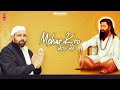 Mehar karo  daljit mangi  shri guru ravidas ji shabad 2024  meer music  gourav kalra