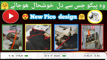 M700 Machine  Pe  Baby phole piko Banae | New Pico Designs 2023 || Kumkum phole Pico||Rabel Pico