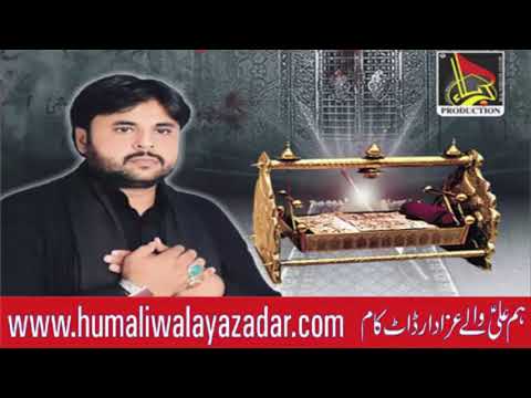 Qurban Jafri Nohay 2018 Taidyan Zarban Marysin Kia