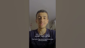 قران كريم 🔊🕌 لقارئ احمد منير