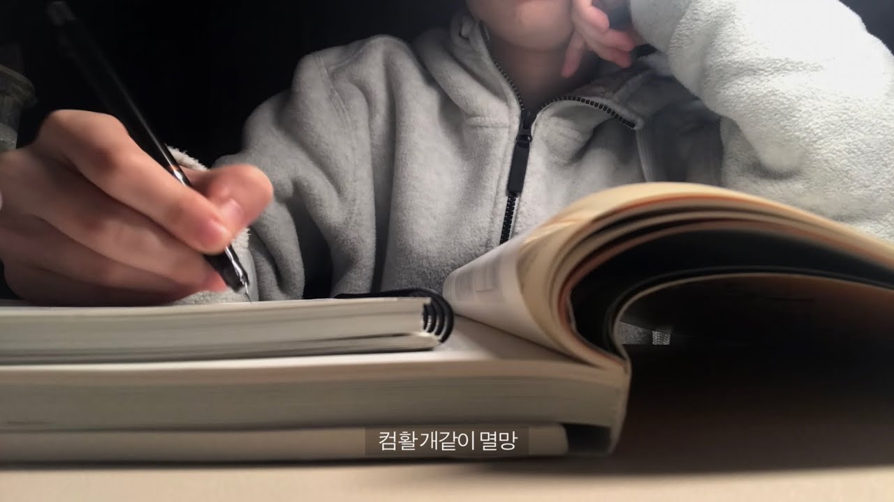 내는 모르것다 이제