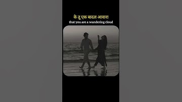 Thumbnail of Itna na mujhse tu pyaar Badha, Lata Mangeshkar, Talat Mahmood #bollywood