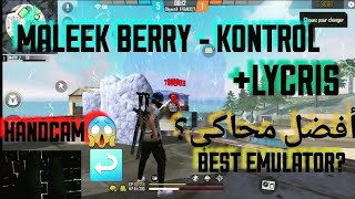 BEST EMULATOR ? HANDCAM   أفضل محاكي مع فيديو كليب رائع