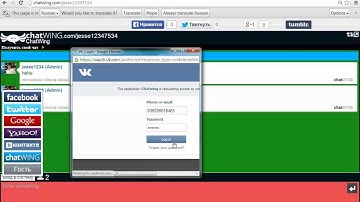 Making Vkontakte Live  Chat Room