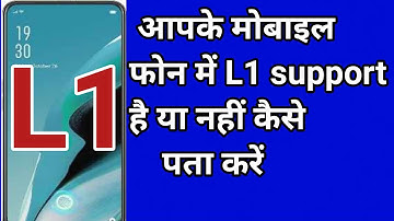How to check L1 support in our mobile. By mobile Heero