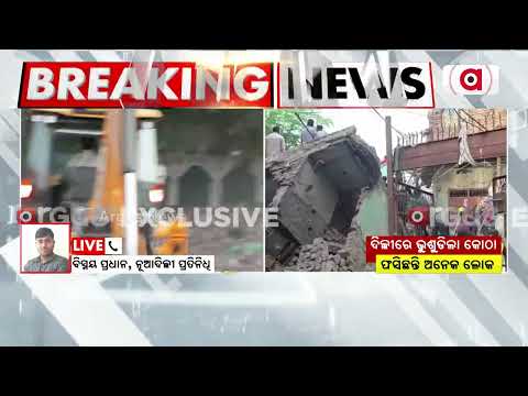 5-Storey Building Collapses In Delhi's Seemapuri; Rescue Ops Underway | Argus News
