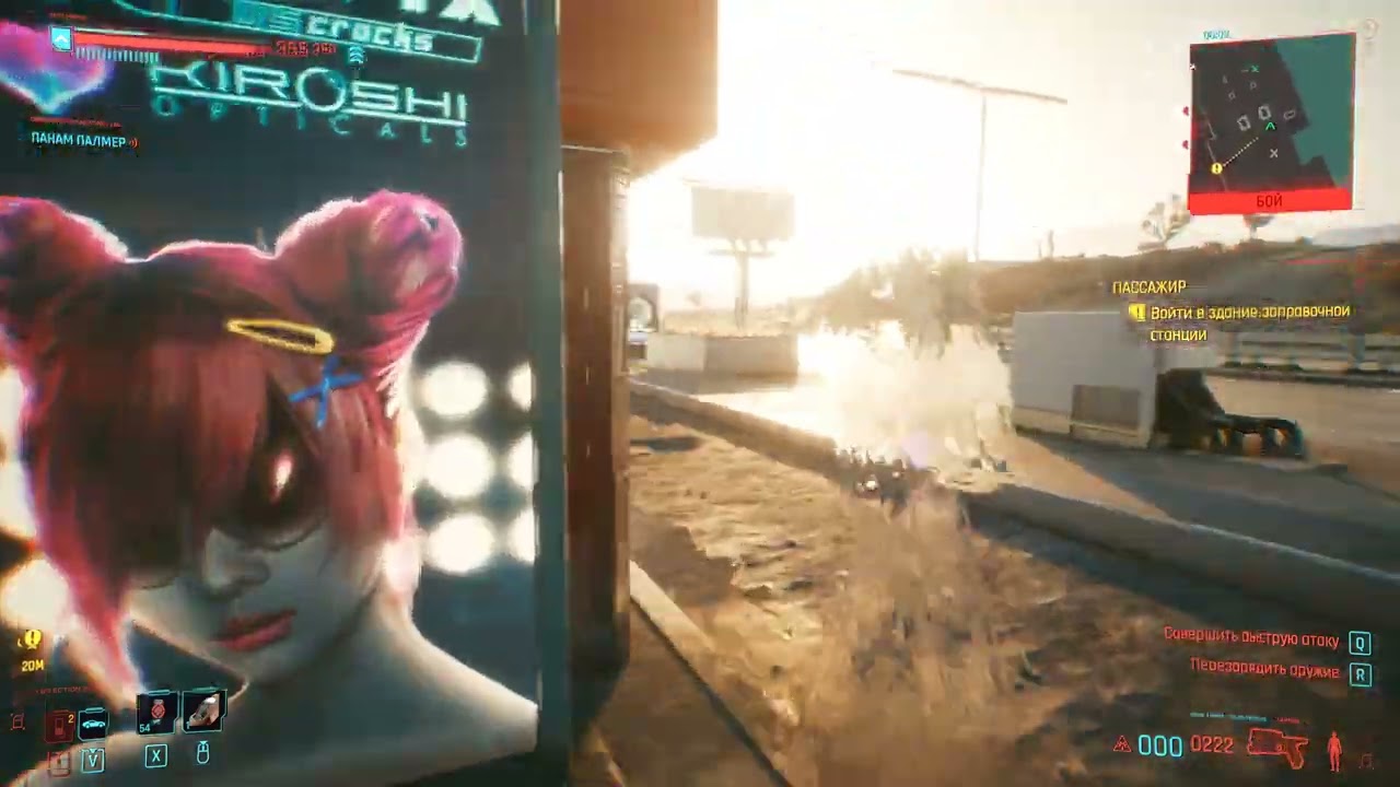 киберпанк 2077 код от двери. квест пассажир cyberpunk 2077. лагерь кочевников cyberpunk 2077. квест пассажир киберпанк. Cyberpunk 2077 шут.