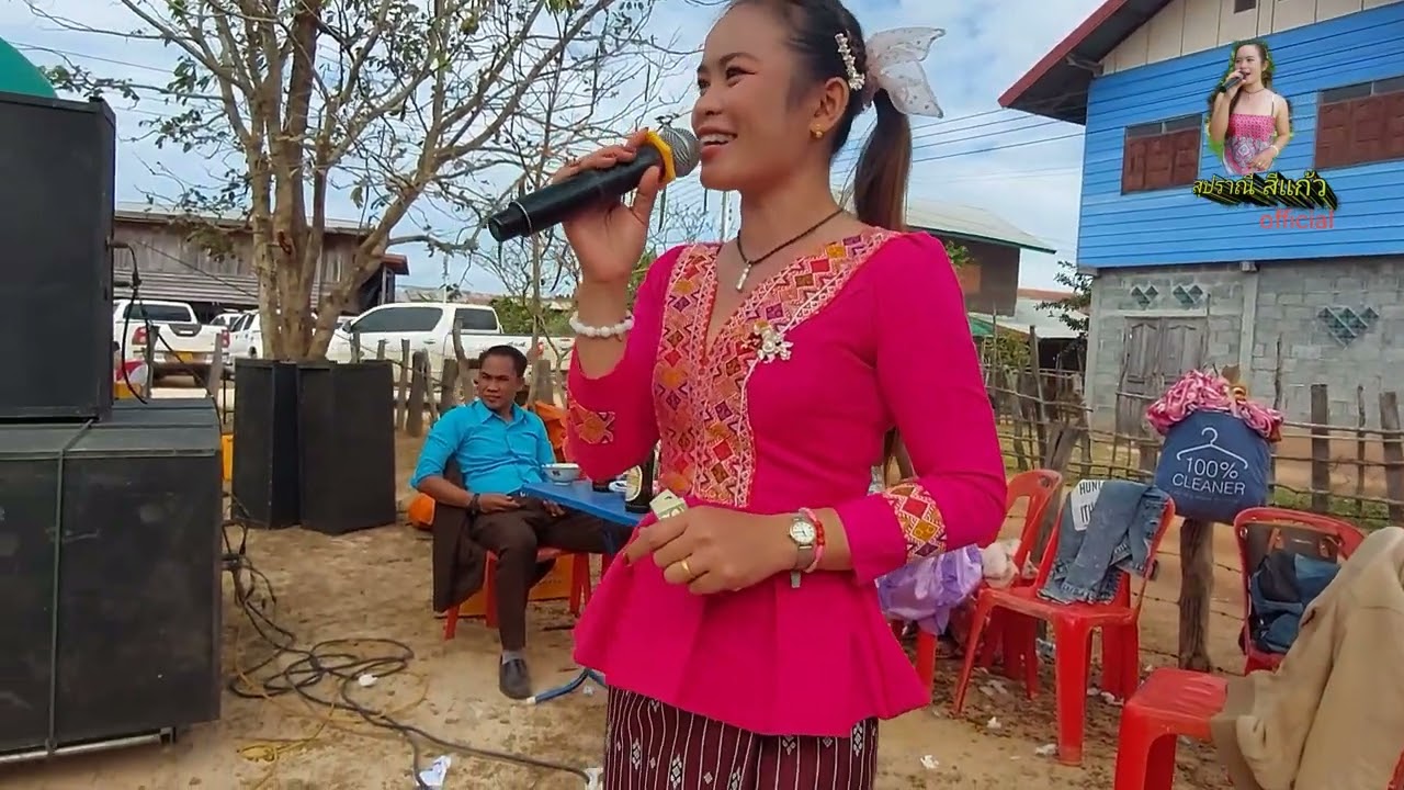 ขอเป็นแรงใจ+แก้วใบเก่า+เกี่ยวข้าวดอ งานแต่งอีกแล้ว สุปราณีสีแก้ว