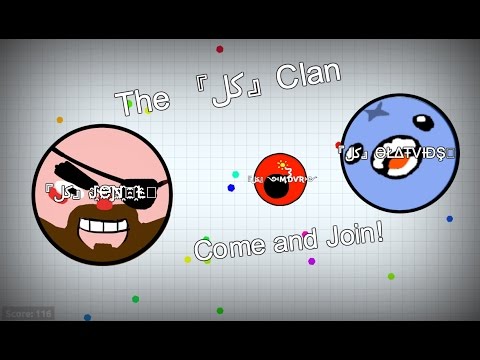 Agario - Skills Only - 『ﰻ』Clan
