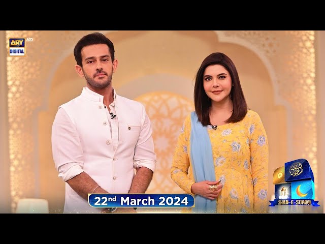 Shan e Suhoor | Azaan Sami Khan | 22 March 2024 | ARY Digital class=