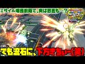 【イニブ】ゆっくり実況　ミサイル爆風削除の下方に実は恩恵も？でも流石に下方きちぃー(笑)な修正後カプル視点　 【EXVS2IB】