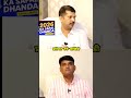 2026 का नया और शानदार बिजनेस | Soya paneer plant | Soya milk plant | Tofu machine