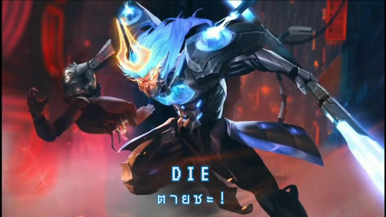 [Rov] WuKong Nirvana Skin Voice Acter (THSub) - YouTube
