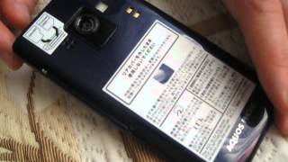 Sharp Docomo Aquos Phone Zeta Sh 02e Review By Japanese Phones Com Ua Youtube Sharp Docomo Aquos Phone Zeta Sh 02e Review By Japanese Phones Com Ua Youtube