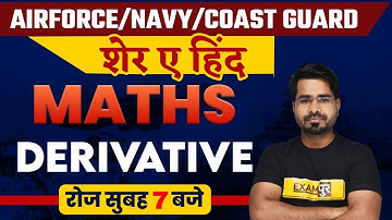 AIRFORCE/NAVY/COAST GUARD | Maths Classes | Math Derivative Class | शेर ए हिंद | Maths By Tahir Sir