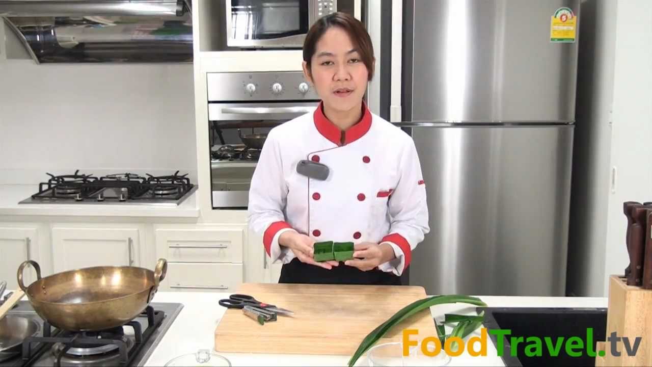 ตะโก้ (แห้ว)