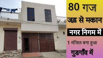 jad se makan | 80 Gaj Independent House For Sale in Delhi NCR | Plot In Gurgaon | जड़ से मकान