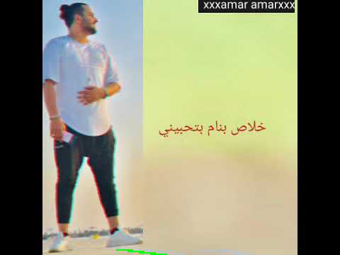 حالة واتس مهرجان لسه منزلش ابو ليلة 2019