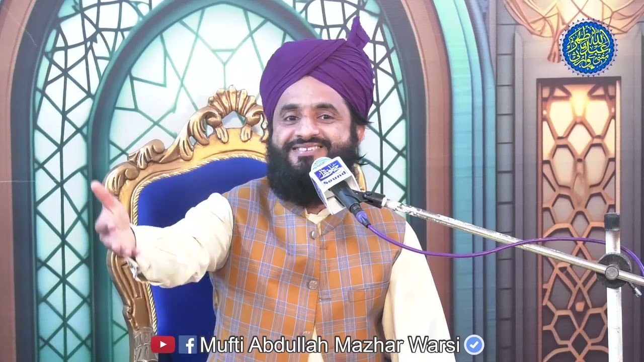 Makky Main Huzoor S.A.W Ky Sham o Haya K Charchy | Mufti Abdullah Mazhar Warsi 2026 Best Bayan