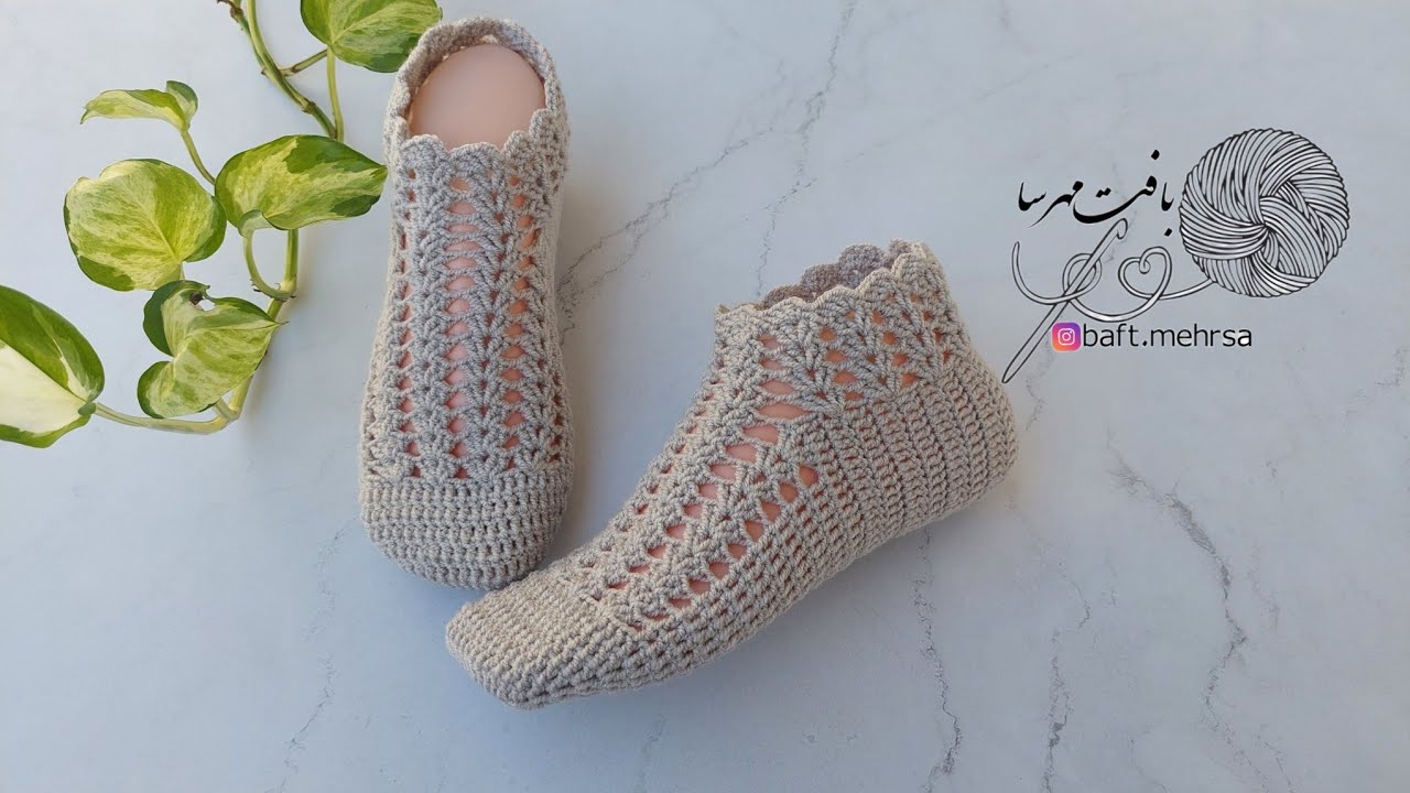 آموزش پاپوش زنانه قلاببافی | آموزش پاپوش ساقدار | آموزش پاپوش قلاببافی | جوراب قلاببافی 