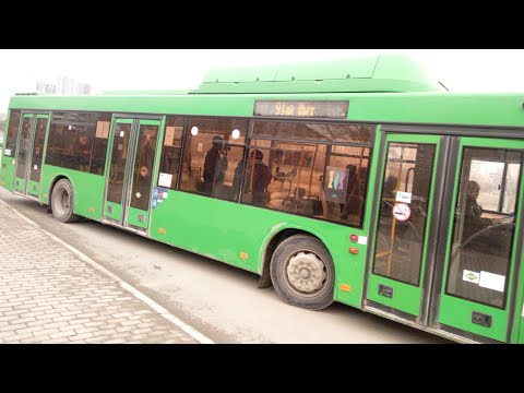 Поездка на автобусе