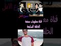 مسلسل شموع الامل الحلقة  السابعة  الجزء  8 #قصص_معلومات_ممتعة   #رواية_شموع_الأمل #قصص