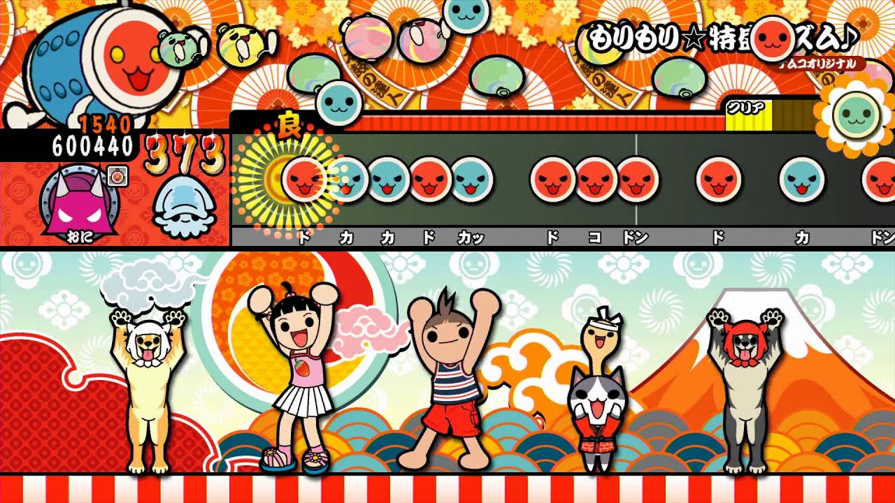 太鼓の達人 特盛り！】もりもり☆特盛リズム♪（おに）【オート動画
