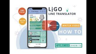 Ligo LINE Translator How to - English Ligo Line Translator Introduction