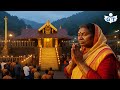 First woman President to pray at Sabarimala | GT ISL