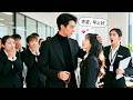 The New Intern Is The CEO&rsquo;s Secret Wife. He Tenderly Calls Her Wife In Public, Shocking All.