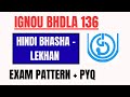 IGNOU BHDLA-136 HINDI BHASHA - LEKHAN EXAM PATTERN &amp; PREV YEAR QUES PAPER 