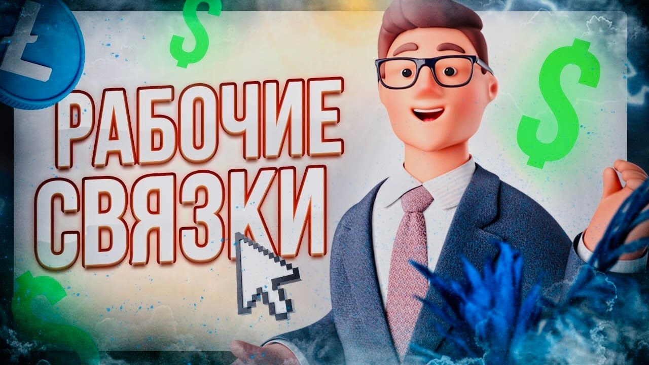 Арбитраж крипты phkeprios Проверенная P2P-стратегия для заработка