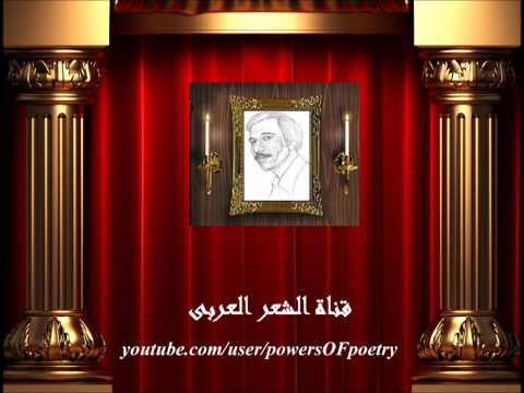 امل دنقل - من اوراق ابو نواس - جودة عالية - HD