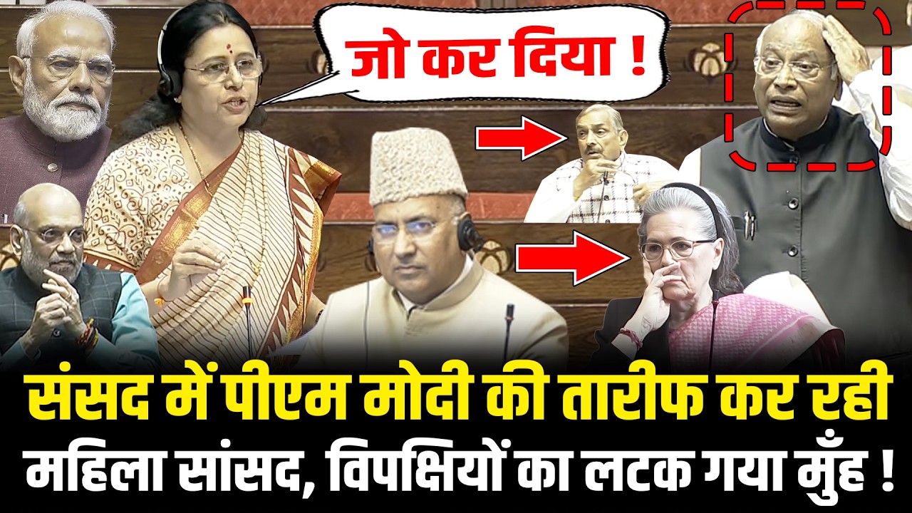 संसद में PM Modi की तारीफ करते ही गूंज उठा सदन! Medha Kulkarni के भाषण से विपक्ष सन्न | HCN News