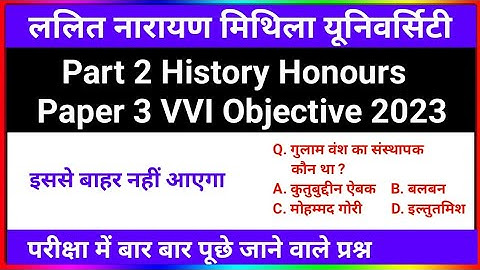 Lnmu Part 2 History Honours Paper 3 VVI Objective 2023 | Ba Part 2 History Objective Questions