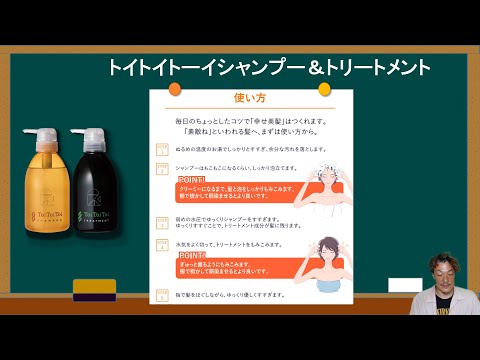①トイトイトーイシャンプー＆トリートメント編 ❘ リトル