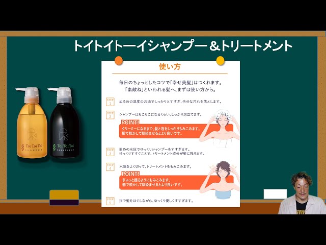 ①トイトイトーイシャンプー＆トリートメント編 ❘ リトル