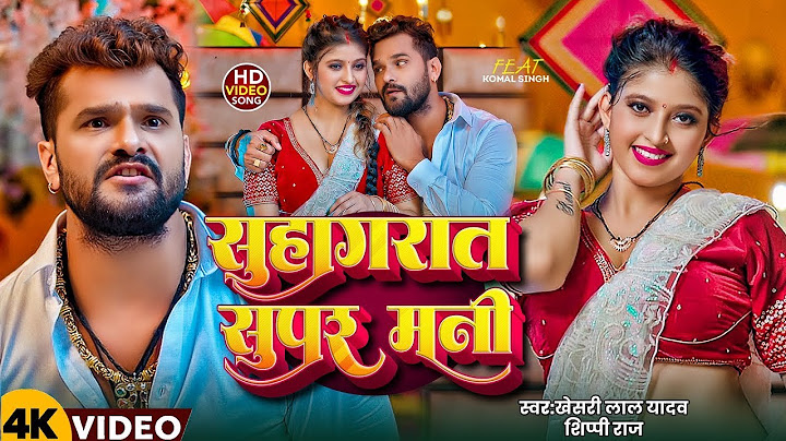 #Video l सुहागरात सुपर मनी l #Khesari Lal Yadav #Shilpi Raj l Ft #Komal Singh l New Bhojpuri Song
