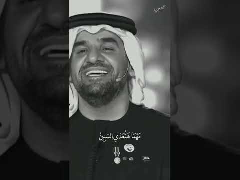 قالو الجمال في الروح حسين الجسمي